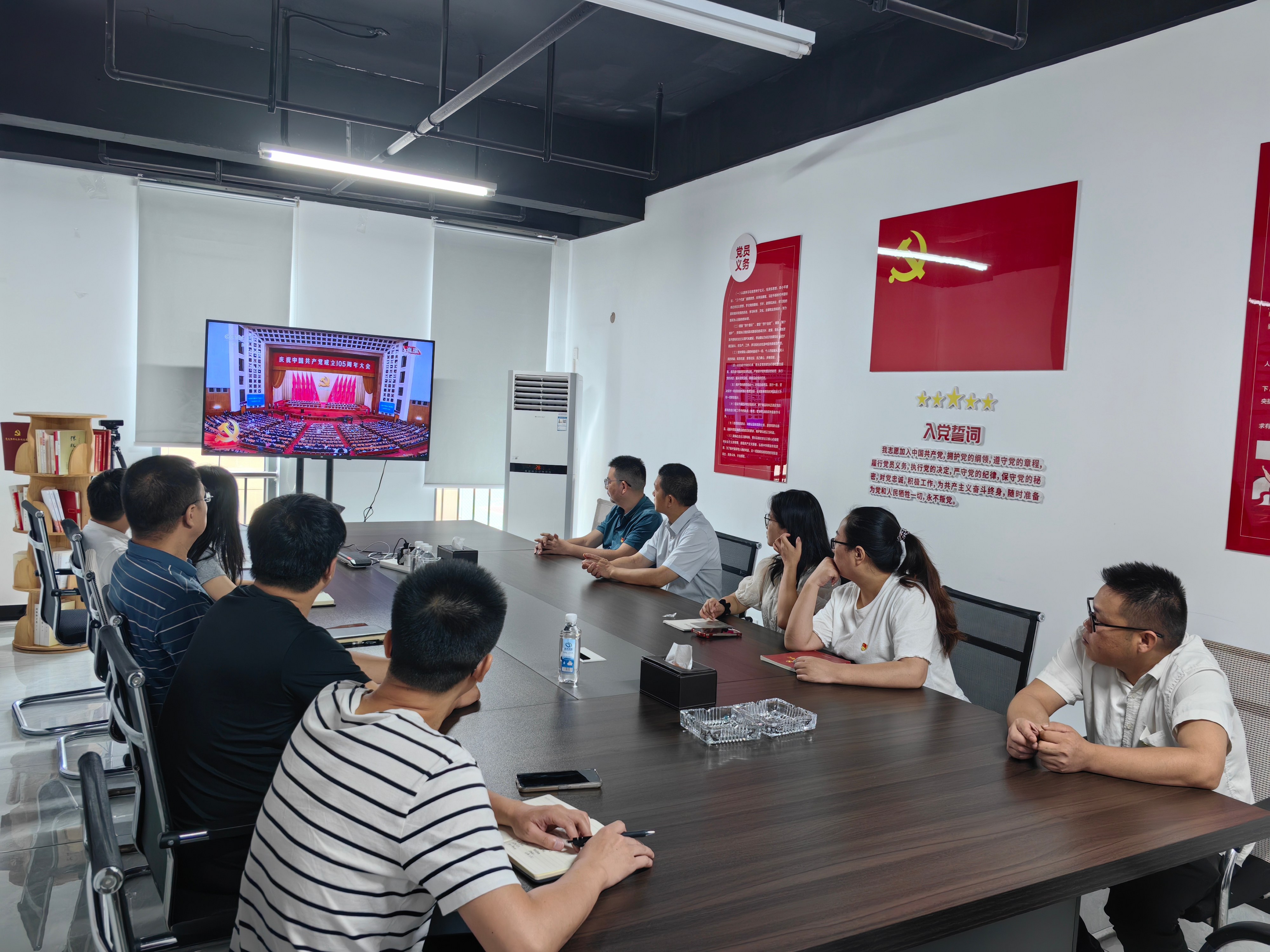 汲取榜样力量 砥砺奋进初心---公司党支部组织党员收看建党105周年庆祝大会